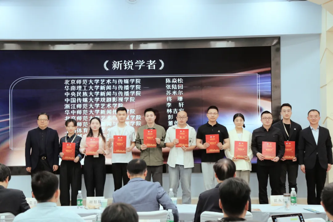 新聞與傳播學(xué)院青年教師蘇米爾獲評(píng)《中國(guó)電視》“新銳學(xué)者”